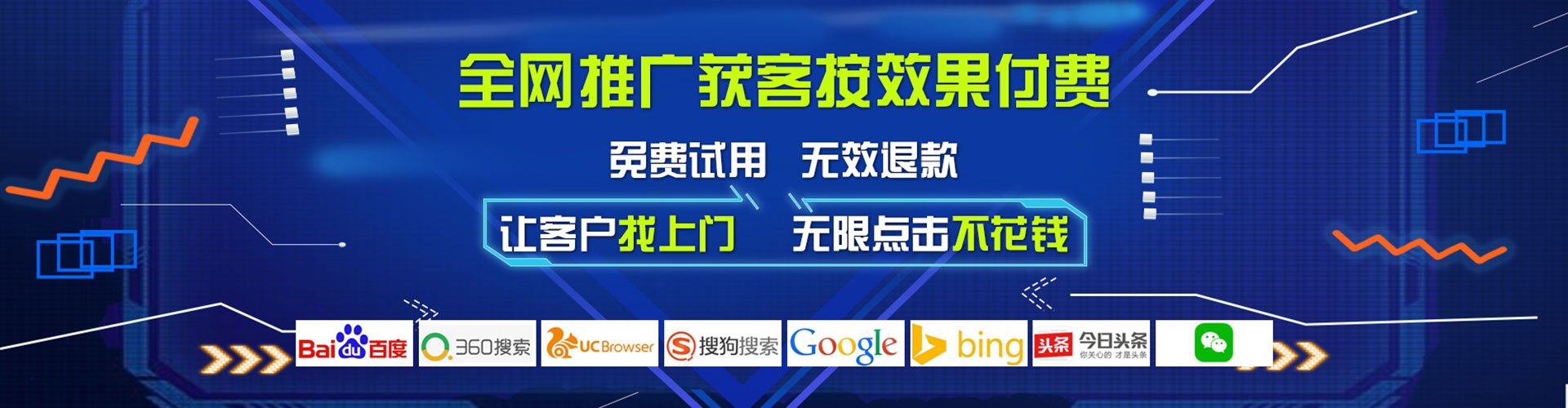 阿拉尔sem服务