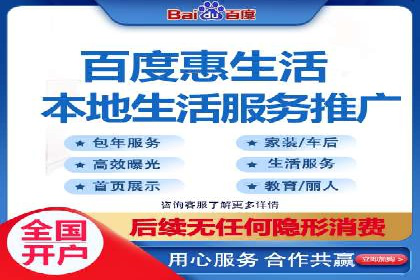 案例分析：百度竞价托管公司助力企业品牌知名度提升